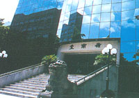 Lingnan - Zhong Shan University, Canton